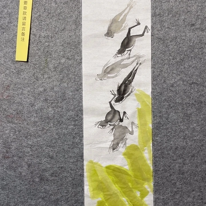 竖款大鱼书画艺术作品