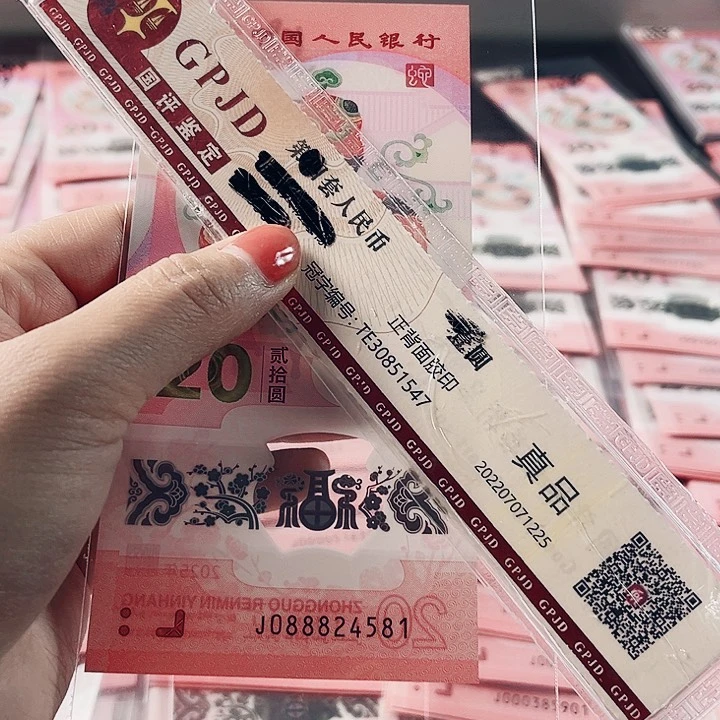 塑料蛇钞发财灵蛇088824581