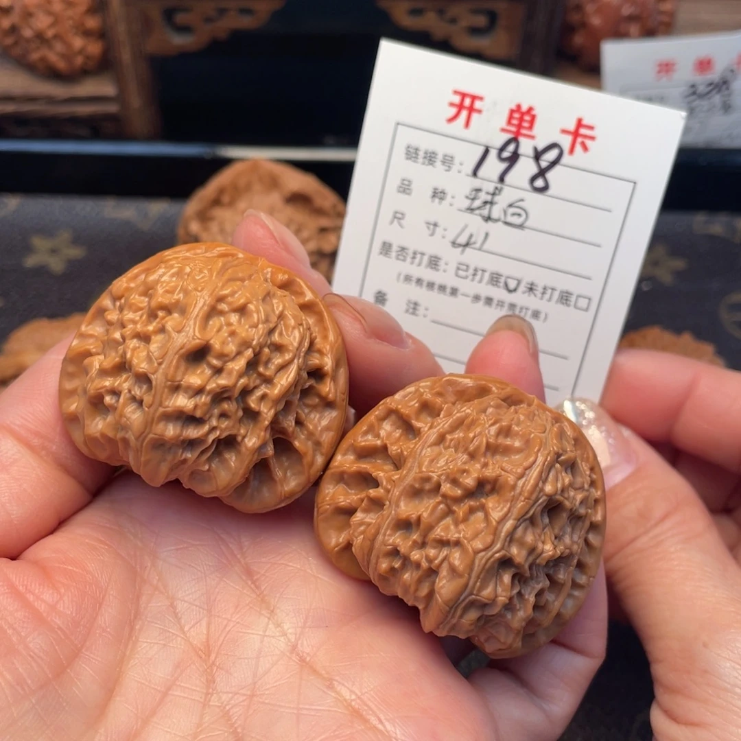 桃核把件文玩核桃