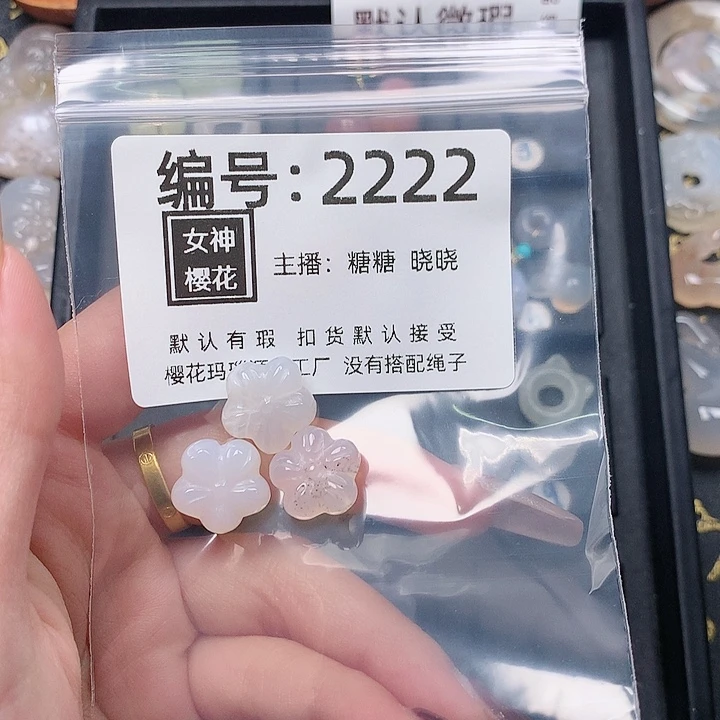 玛瑙/玉髓颈饰合金伊*