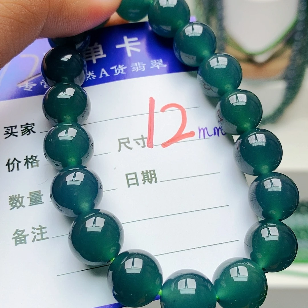 未镶嵌手链翡翠翡翠