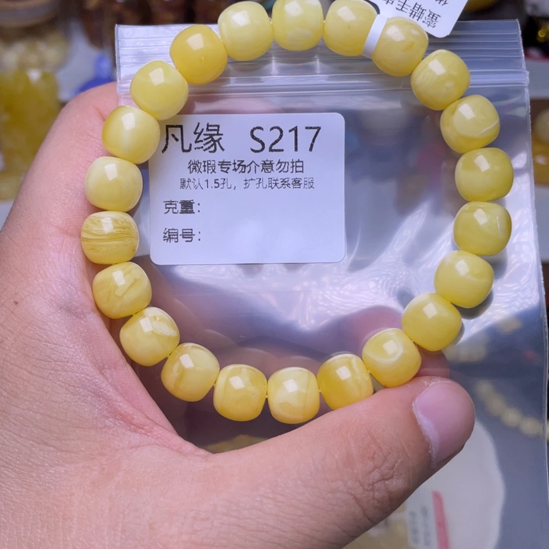 未镶嵌琥珀珠宝奇石