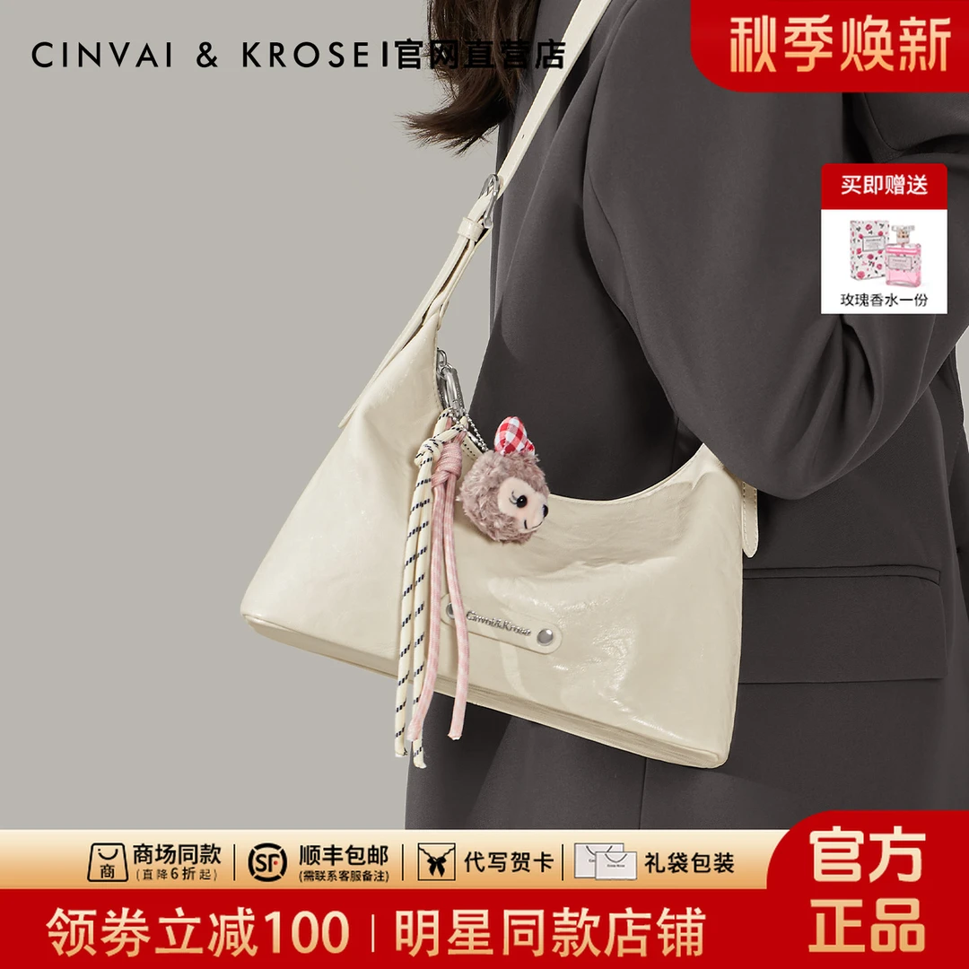 【CinvaiKrose正品】腋下包包女式2025新款高级感通勤包百搭单肩包