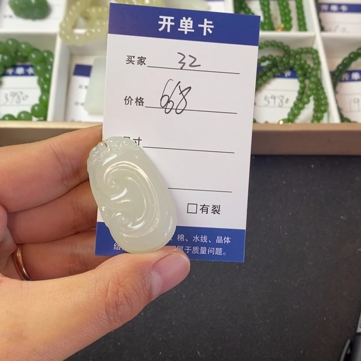 和田玉颈饰未镶嵌