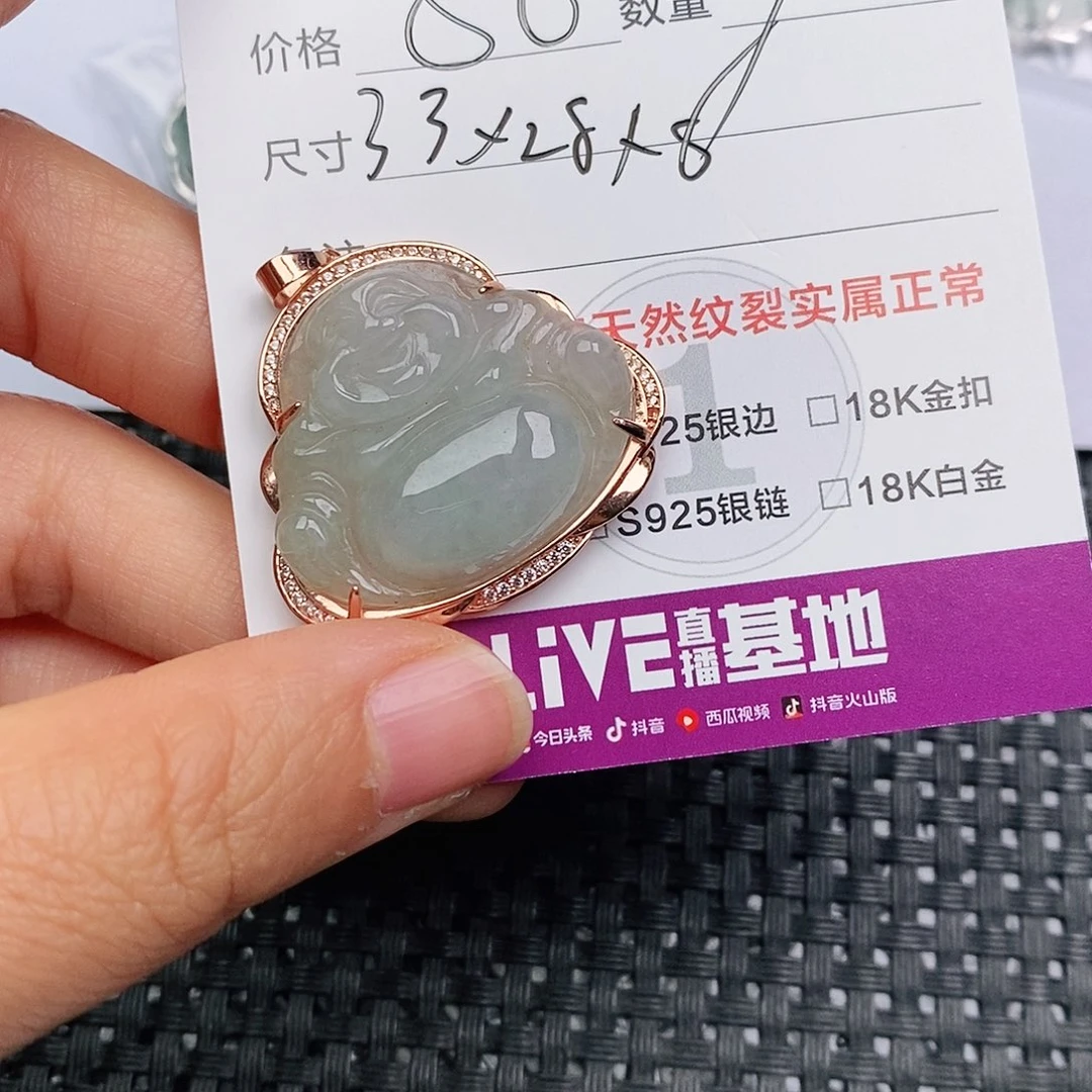 颈饰银S925镶嵌翡翠