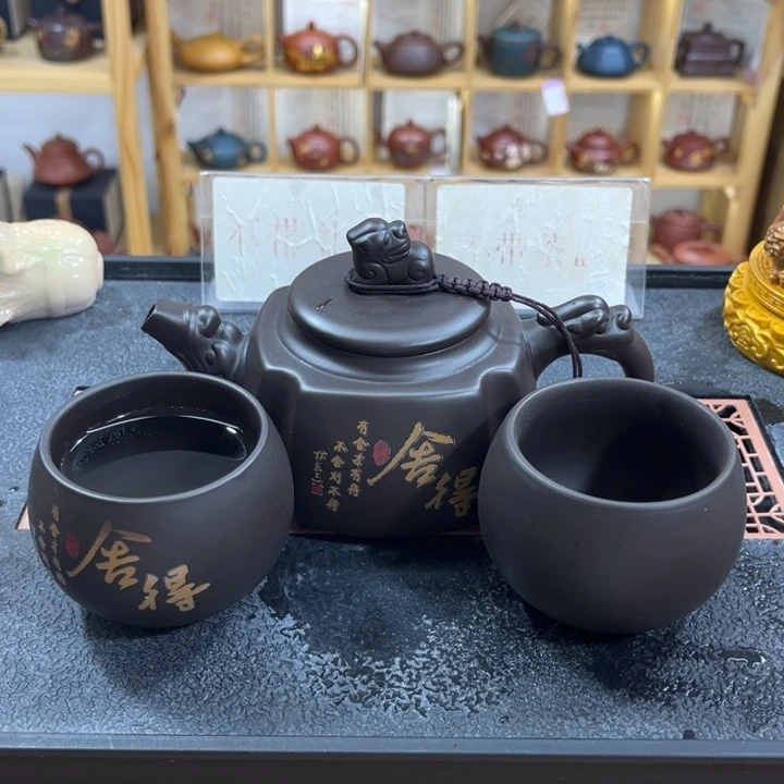 紫砂紫砂变色舍得（一壶两杯）