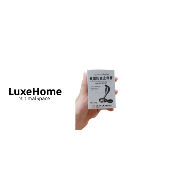 蛇毒止痒膏 H0858