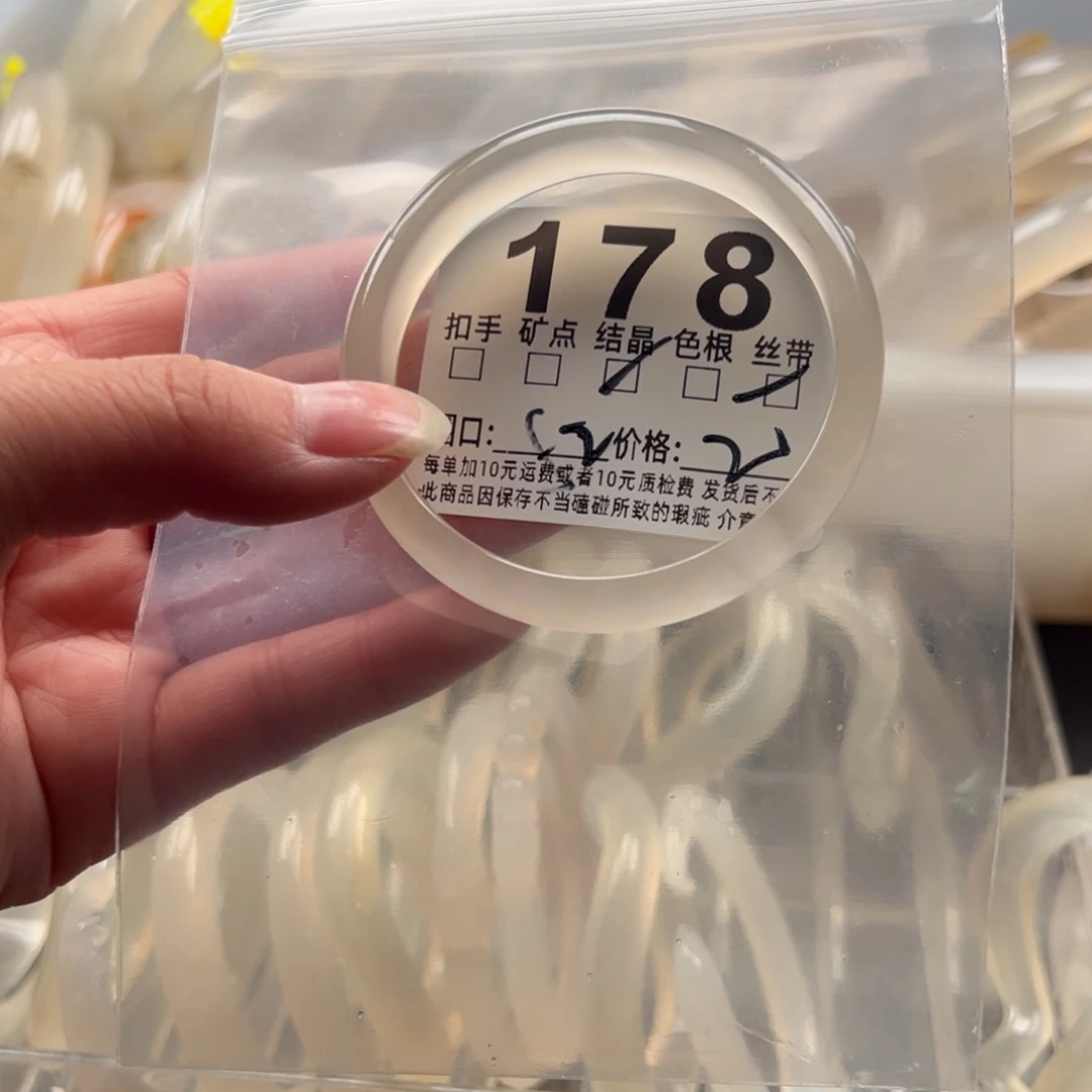 玛瑙/玉髓未镶嵌手镯178