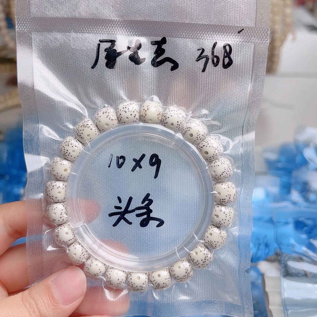 王***木星月菩提吊坠星月