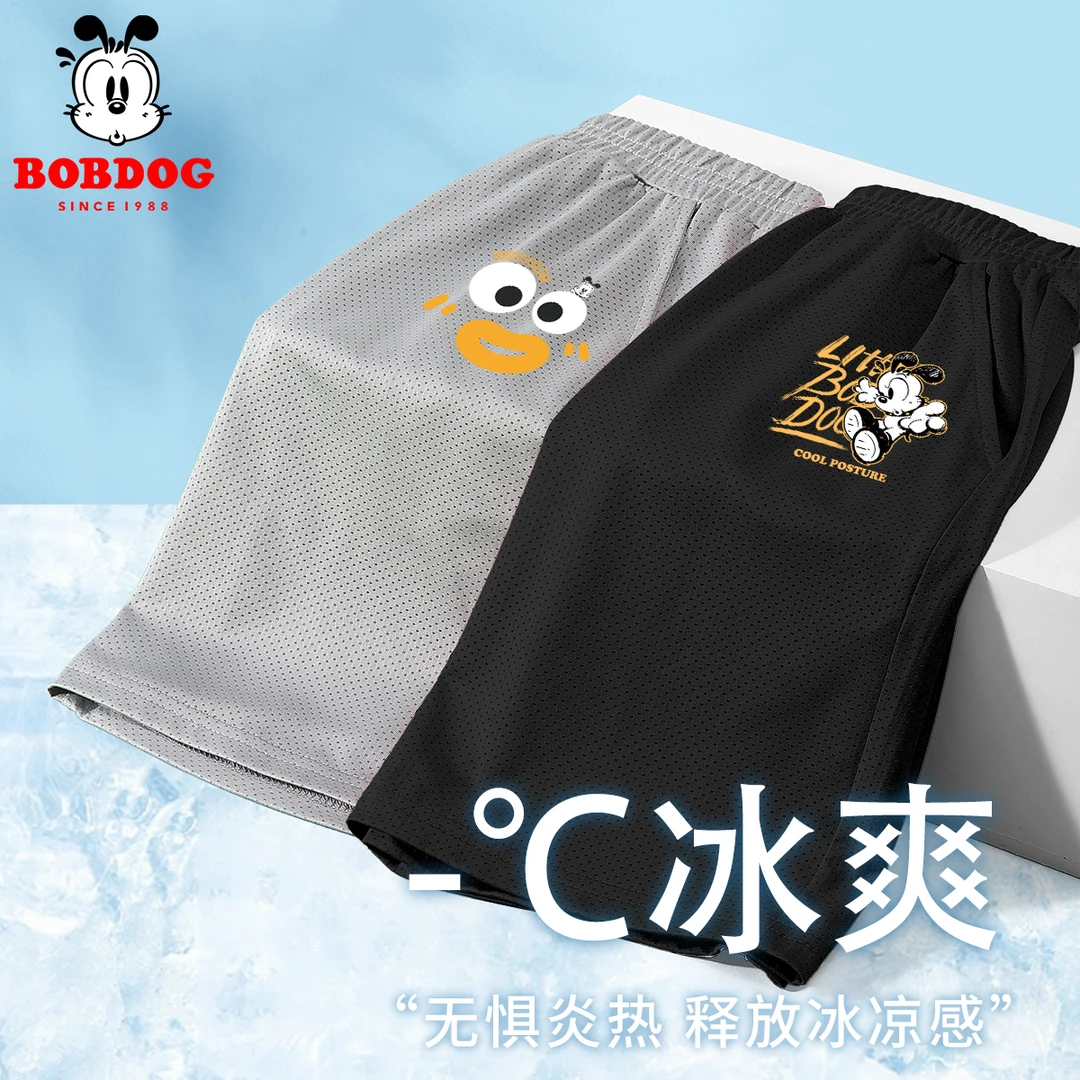 巴布豆卡乐儿童冰丝短裤夏季男童凉感速干裤子中大童轻薄透气夏装