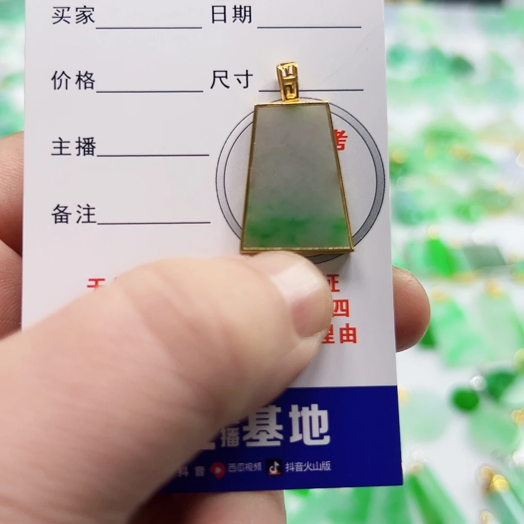 翡翠项链18K金镶嵌翡翠