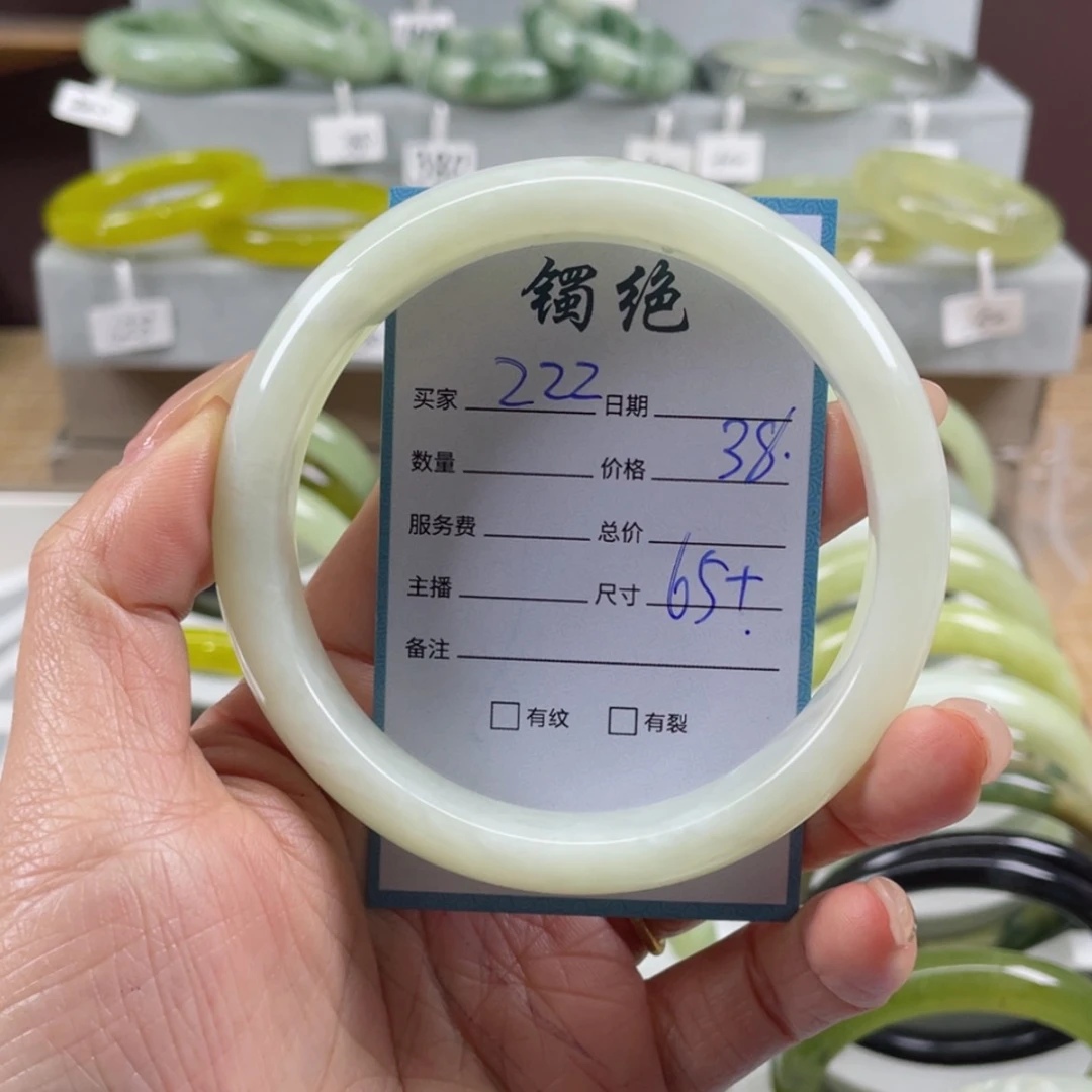 【闪购商品】蛇纹石玉手镯未镶嵌