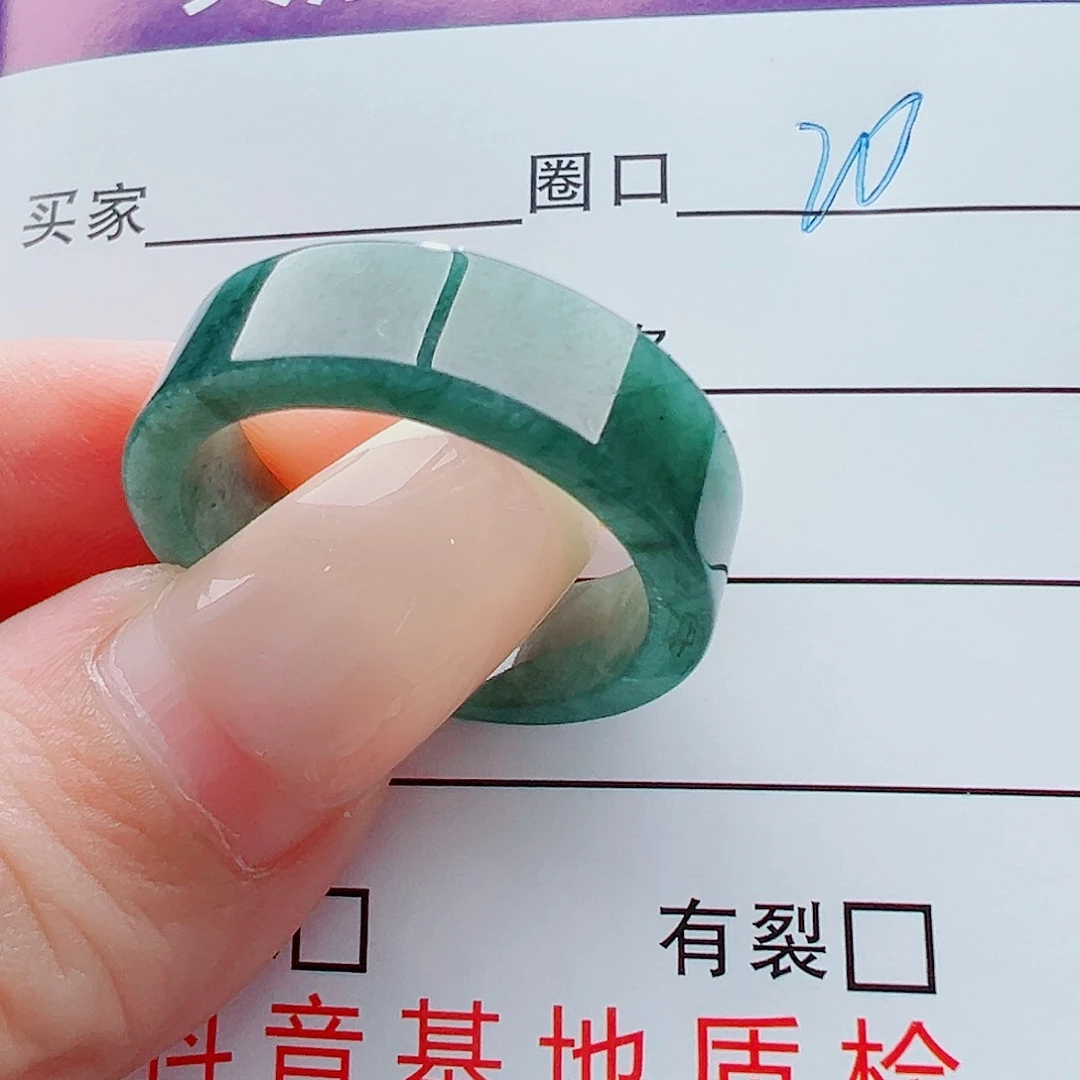 未镶嵌戒指翡翠?****?戒圈