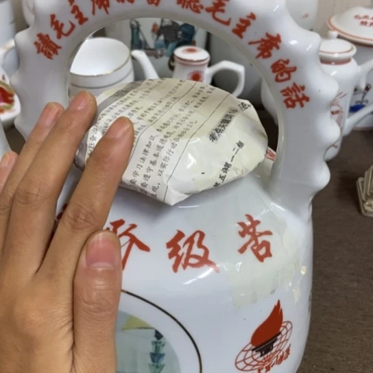 瓷片景德镇陶瓷研究所