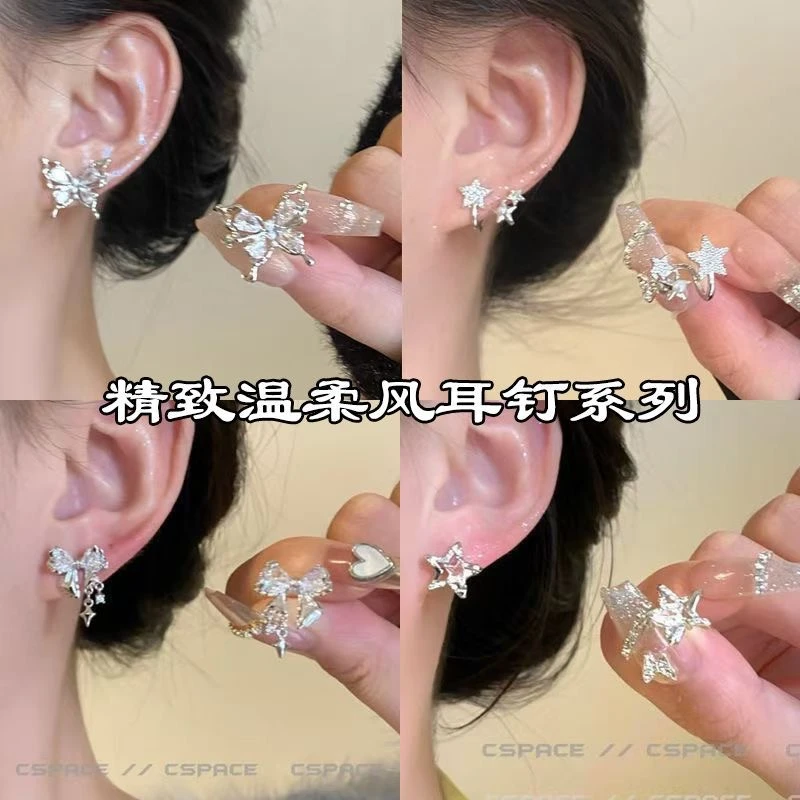 钛钢耳饰 【对对碰】耳饰耳钉气质轻奢百搭ins超仙甜美精致小巧温柔