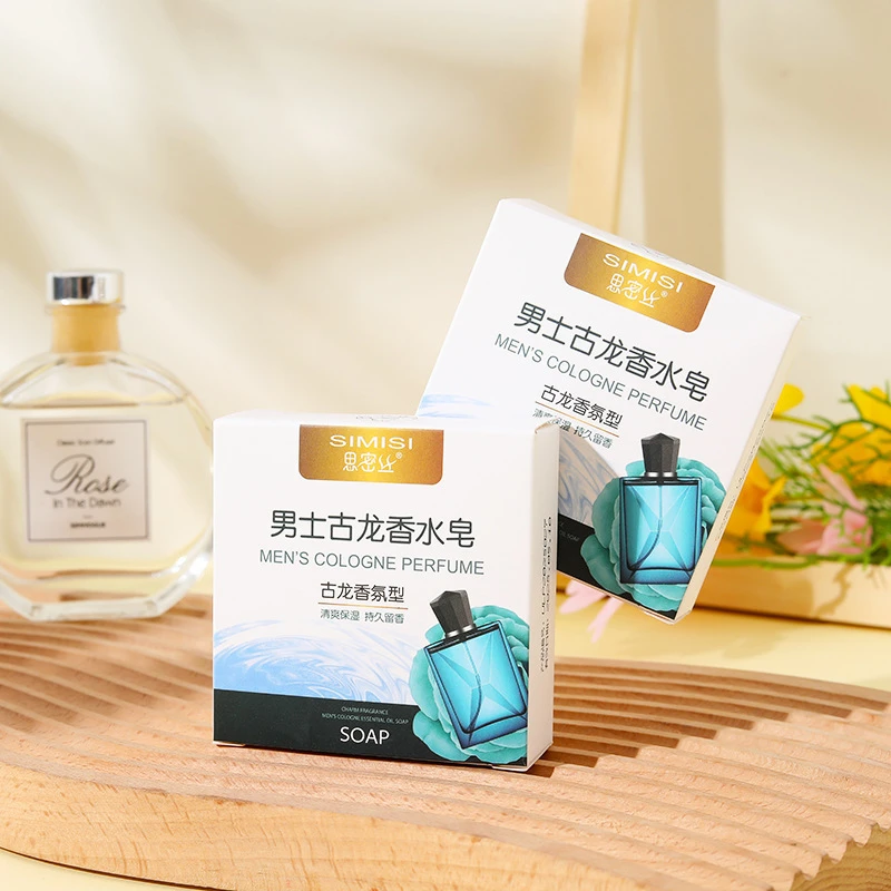 男士古龙香皂男士香皂洗脸洗澡全身肥皂精油皂手工皂批发代发