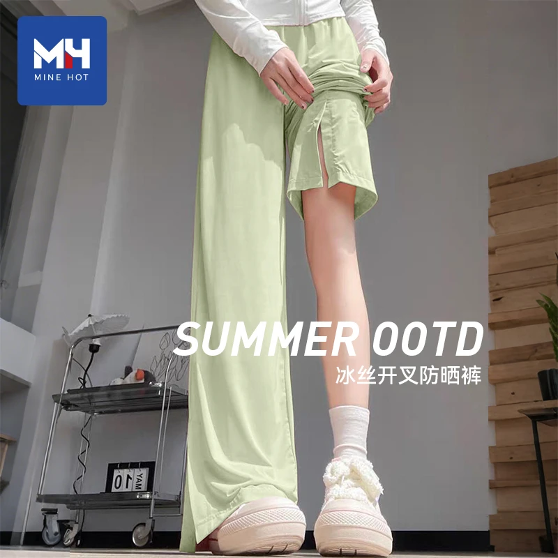 唐狮集团MH冰丝休闲直筒裤2025夏季女防晒裤宽松显高显瘦裤子X