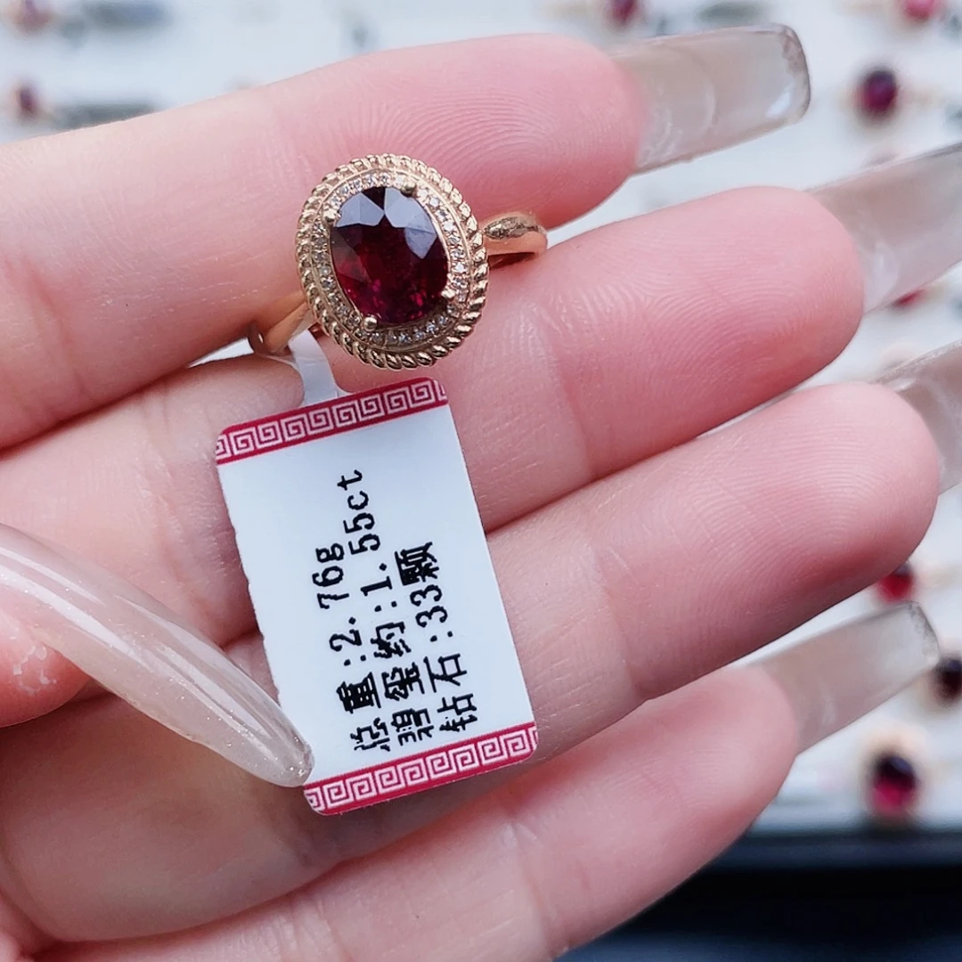 18K金镶嵌戒指碧玺