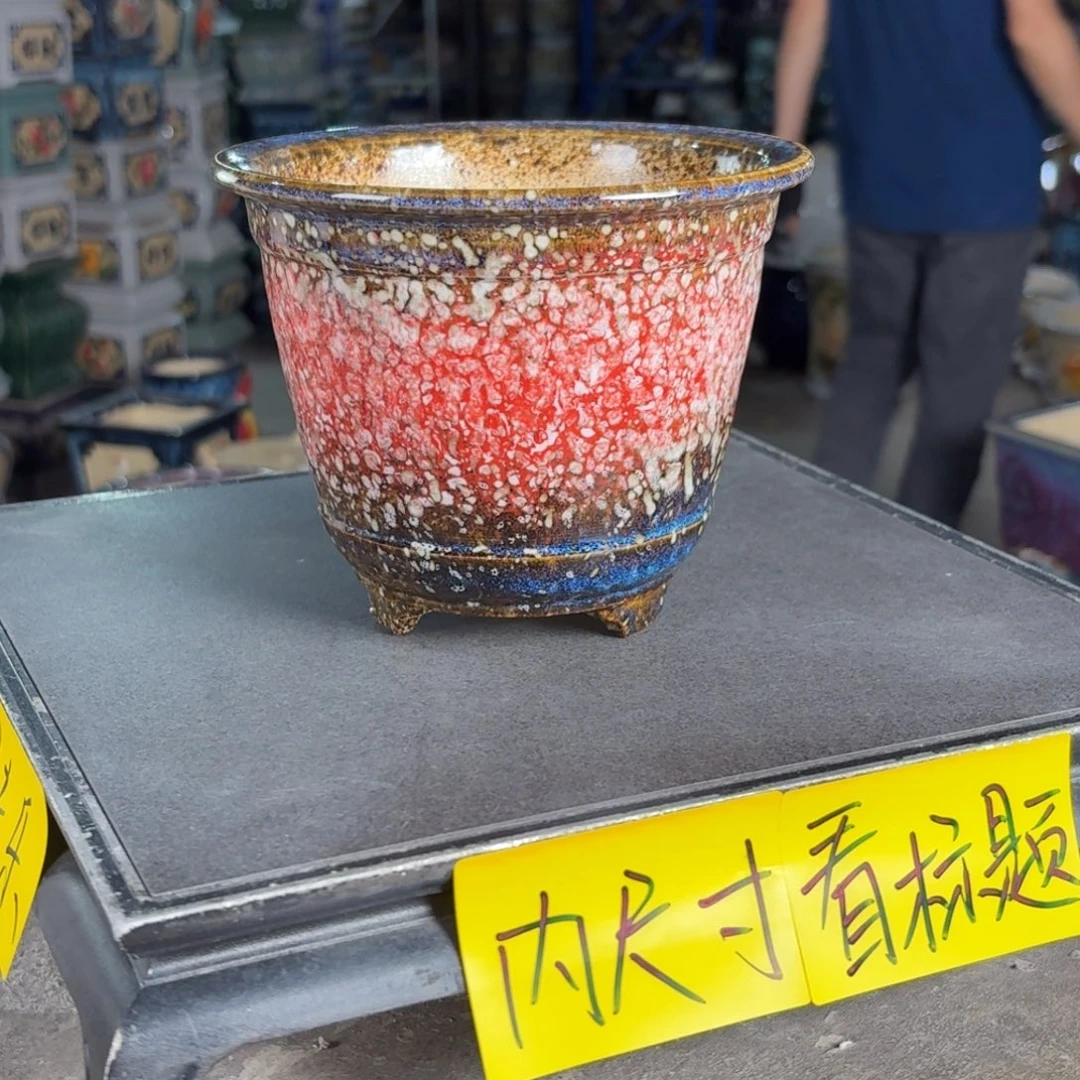 一风堂石湾花盆 内13*11