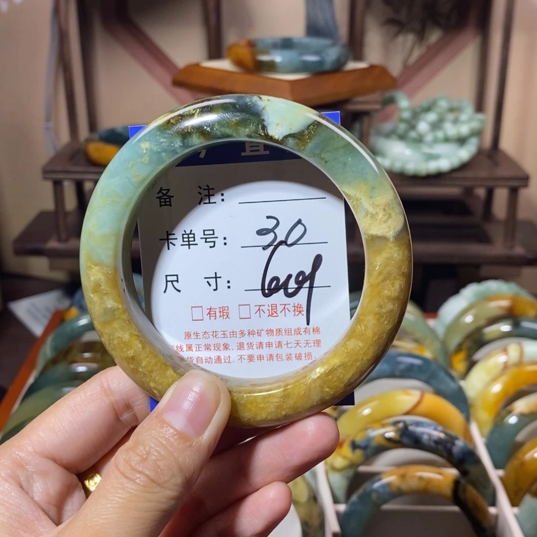 蛇纹石玉未镶嵌手镯人**旺