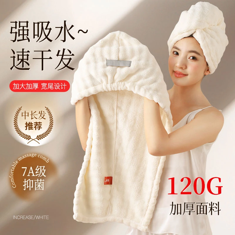 【巨吸水】干发帽女士2025新款柔软加厚超强吸水成人速干包头擦洗头