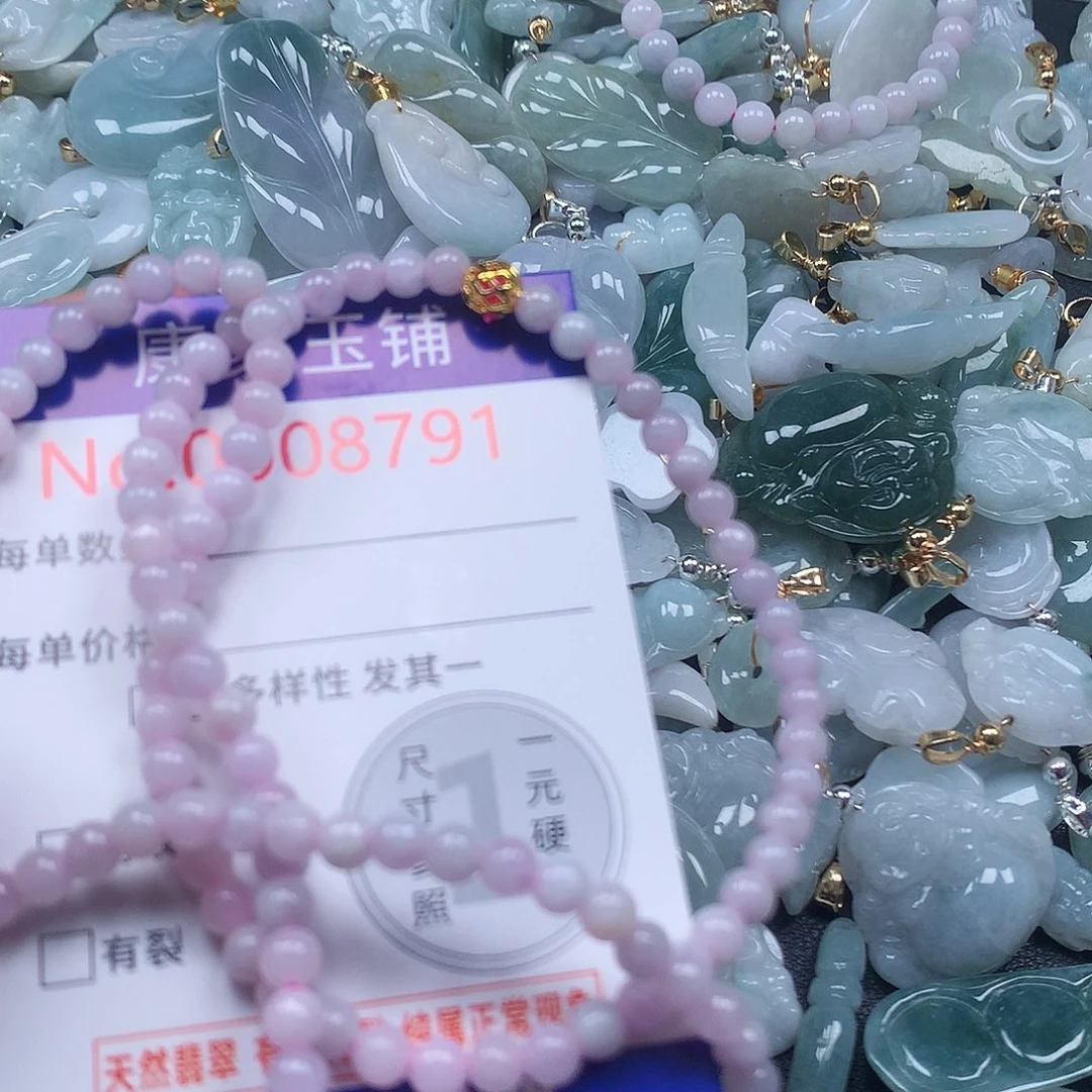 颈饰未镶嵌翡翠l