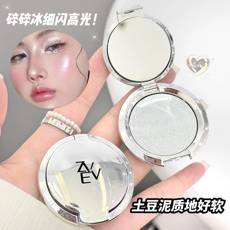 【达人专享】单色高光膏细腻水光爆闪星碎钻面部提亮清透原生少女感