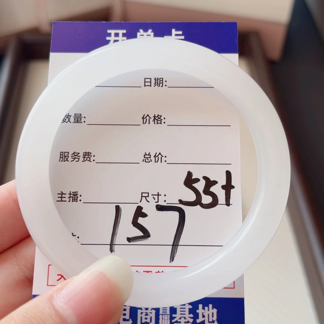 啊***娟石英质玉手镯未镶嵌