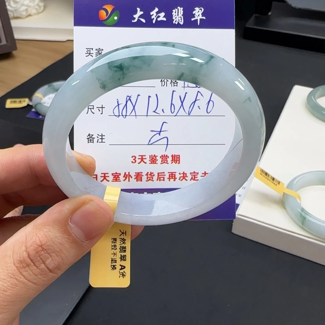 未镶嵌手镯翡翠