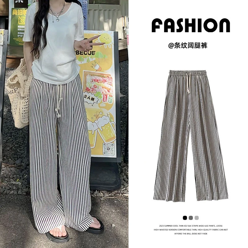 黑白竖条纹阔腿裤女春季新款慵懒遛弯裤宽松休闲小个子拖地直筒裤