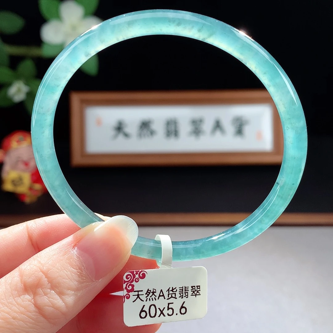 未镶嵌手镯（圆镯）翡翠