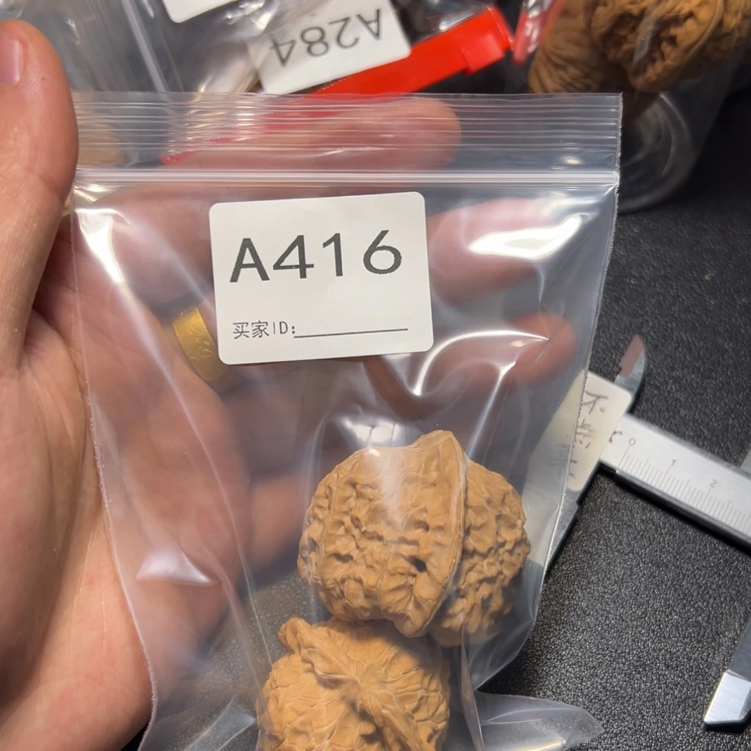 把件核桃哈哈哈哈