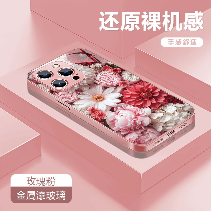 满屏花花适用苹果17/16华为P70/vivo/oppo金属漆玻璃防摔手机壳女