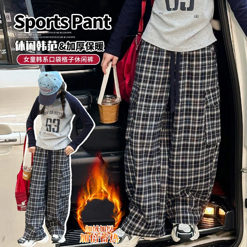 女童秋冬款韩版休闲加绒加厚格子裤中大童时髦工装裤儿童秋装裤子