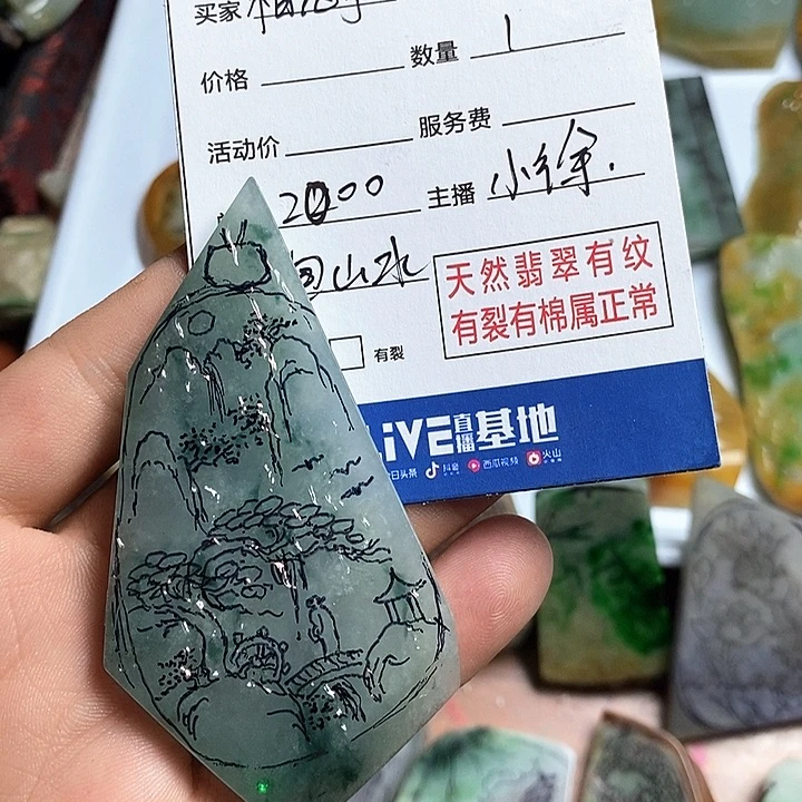 未镶嵌定制翡翠天然翡翠包工