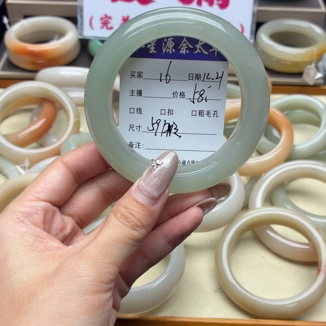 石英岩玉未镶嵌手镯