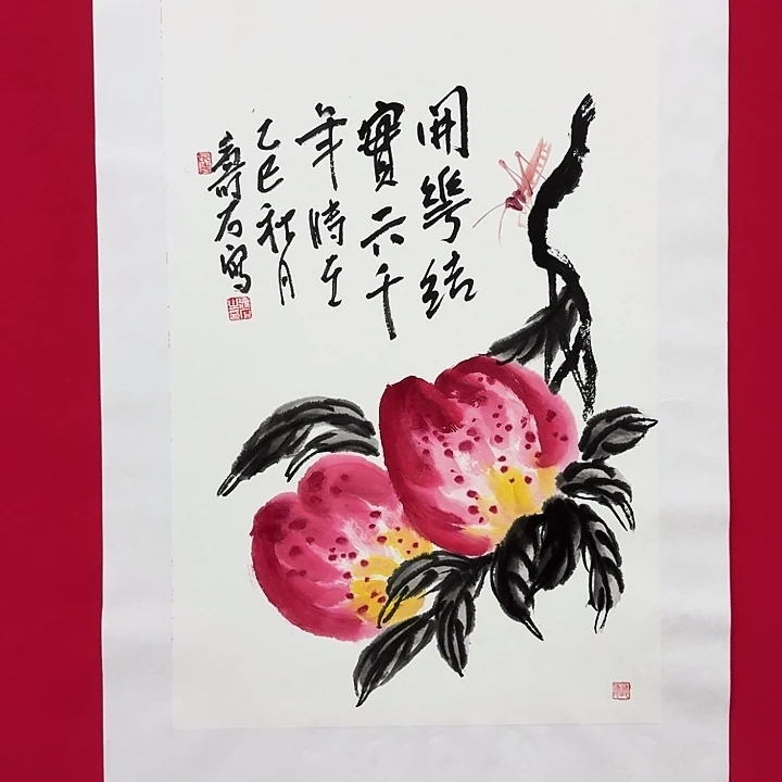 国画精品国画纯手绘