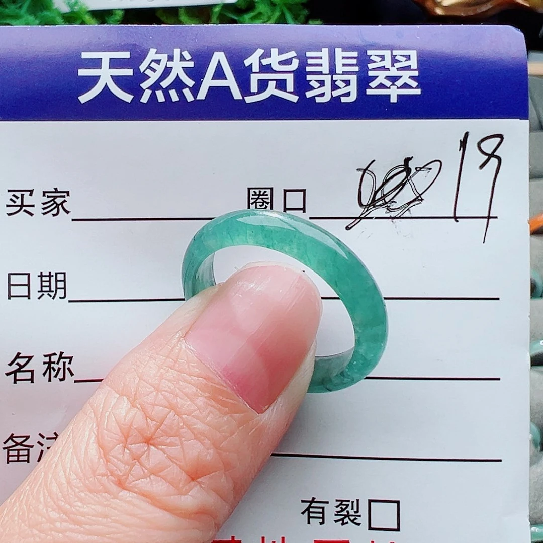 翡翠戒指未镶嵌?****ミ戒指
