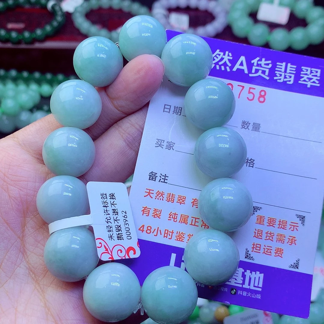 毛衣链未镶嵌翡翠