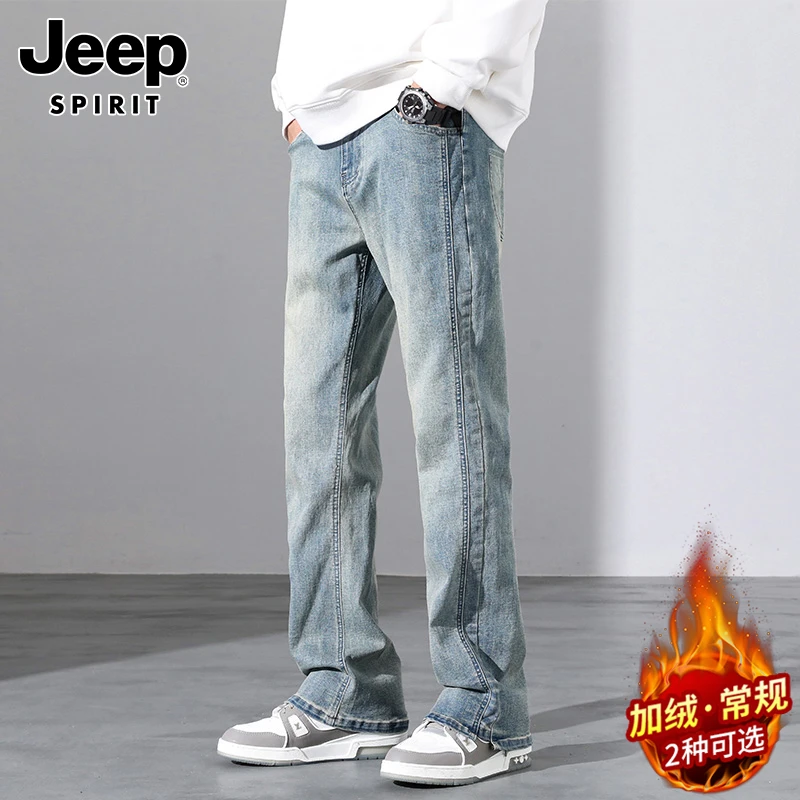 Jeep吉普男士牛仔裤秋冬新款美式复古宽松百搭休闲高端时尚直筒裤