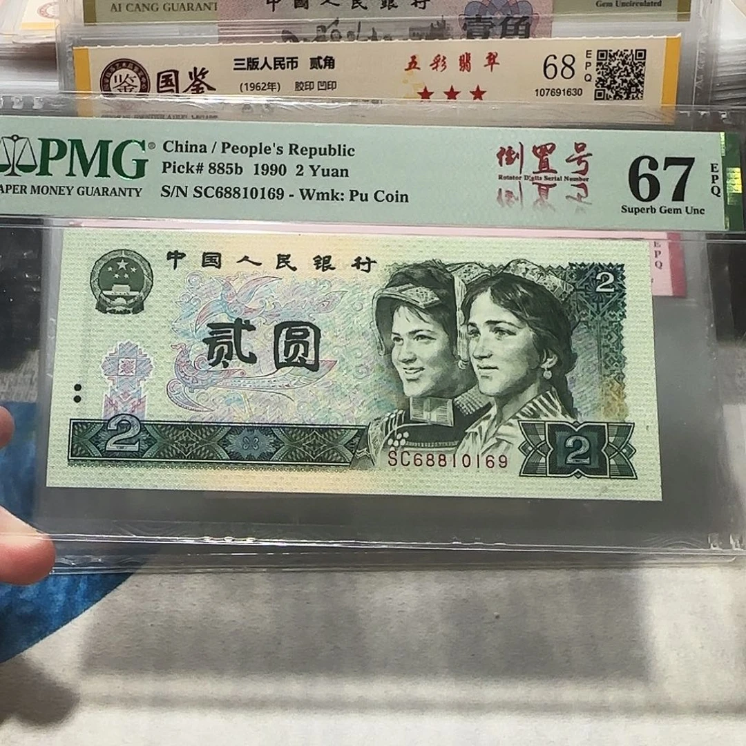 68810169。。。。。倒置