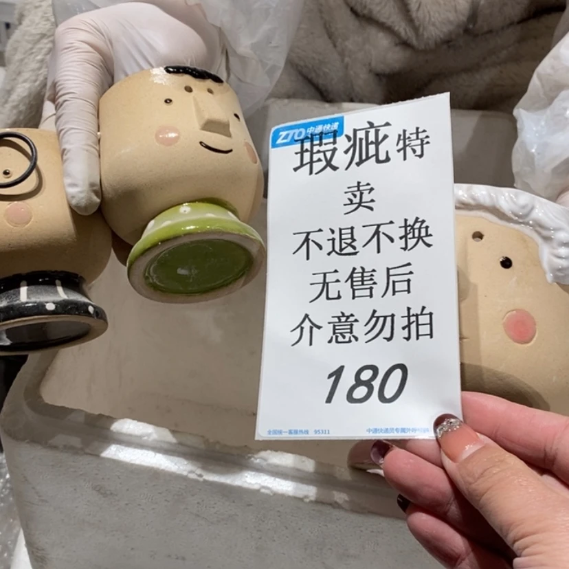 【闪购商品】摆件月**巴陶瓷摆件瑕疵特卖
