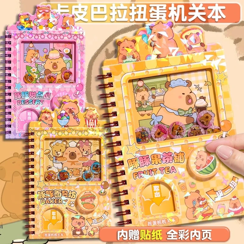 新款卡皮巴拉扭蛋机玩转机关手账本彩色内页机学生口袋本解压礼品