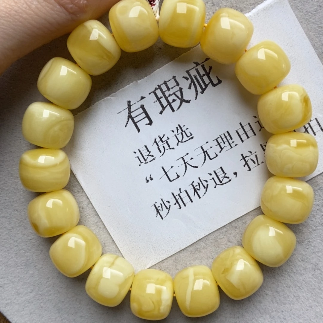 蜜蜡未镶嵌珠宝奇石
