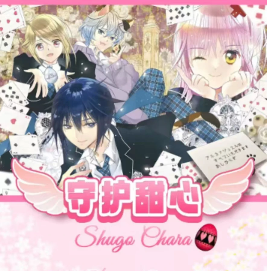 亮卡文创【玩法合集】守护甜心撕撕乐 第1弹国产二创收藏卡牌