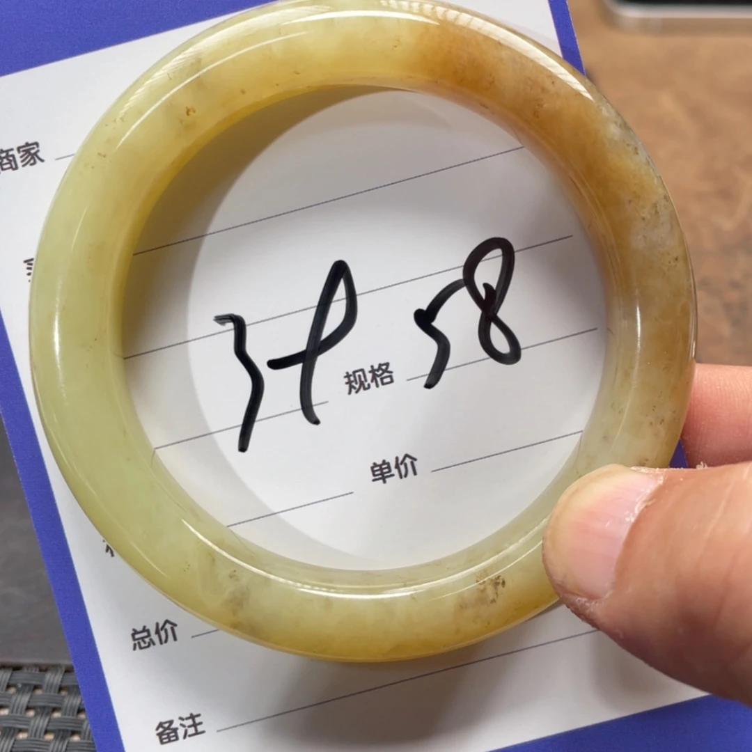 【闪购商品】和田玉手镯未镶嵌