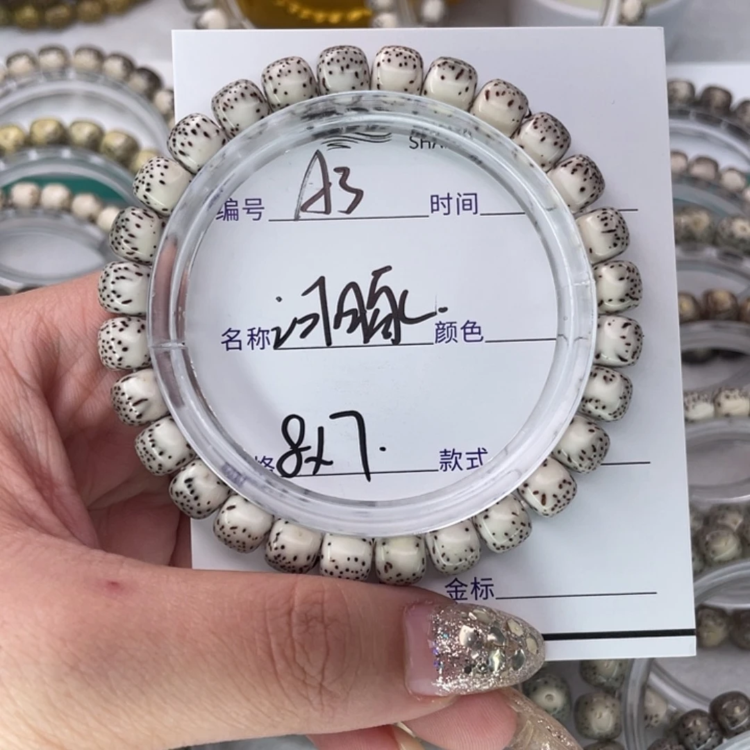 手串星月菩提3河豚