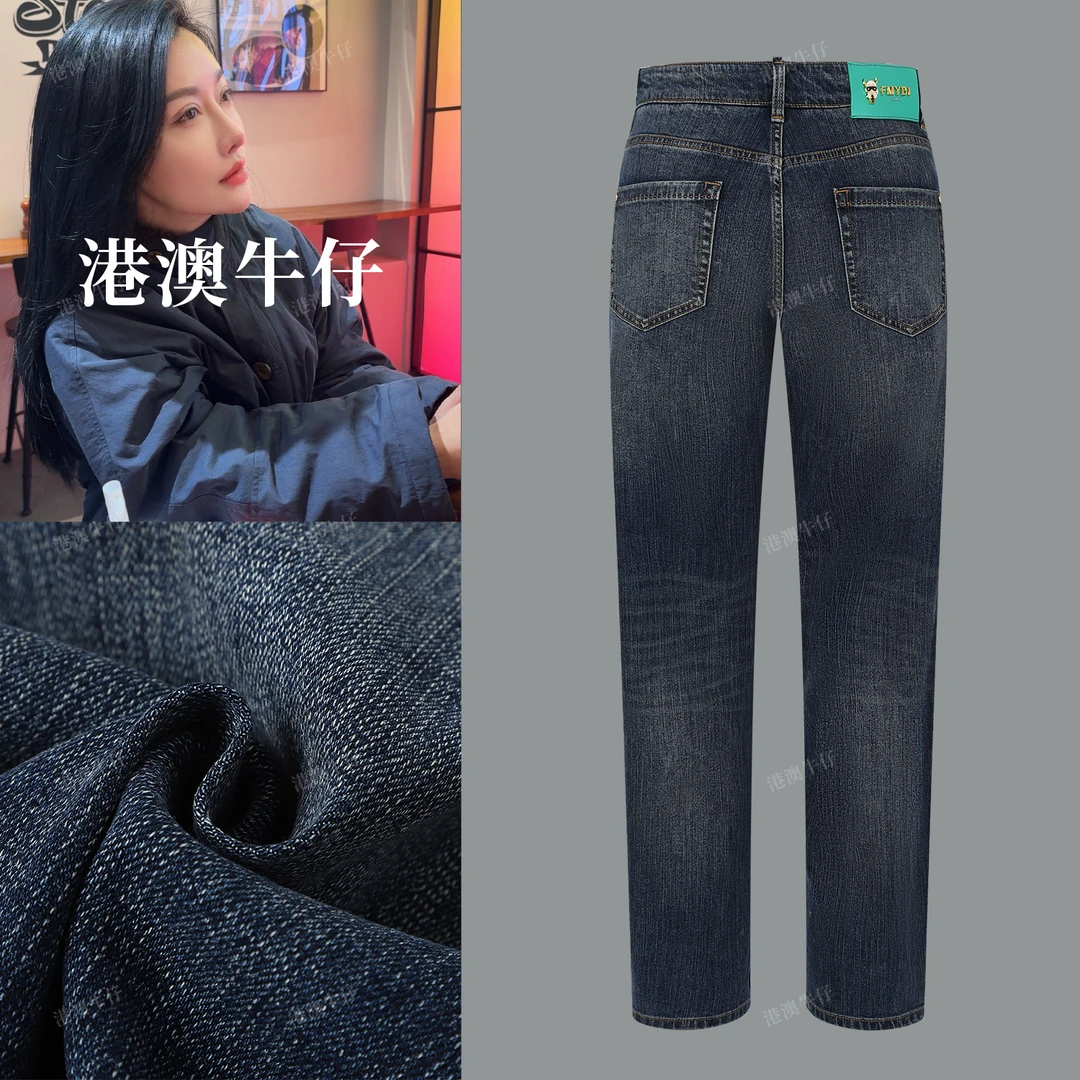 春夏新款爆款休闲显瘦垂坠有型深蓝复古男士中腰直筒牛仔裤088089