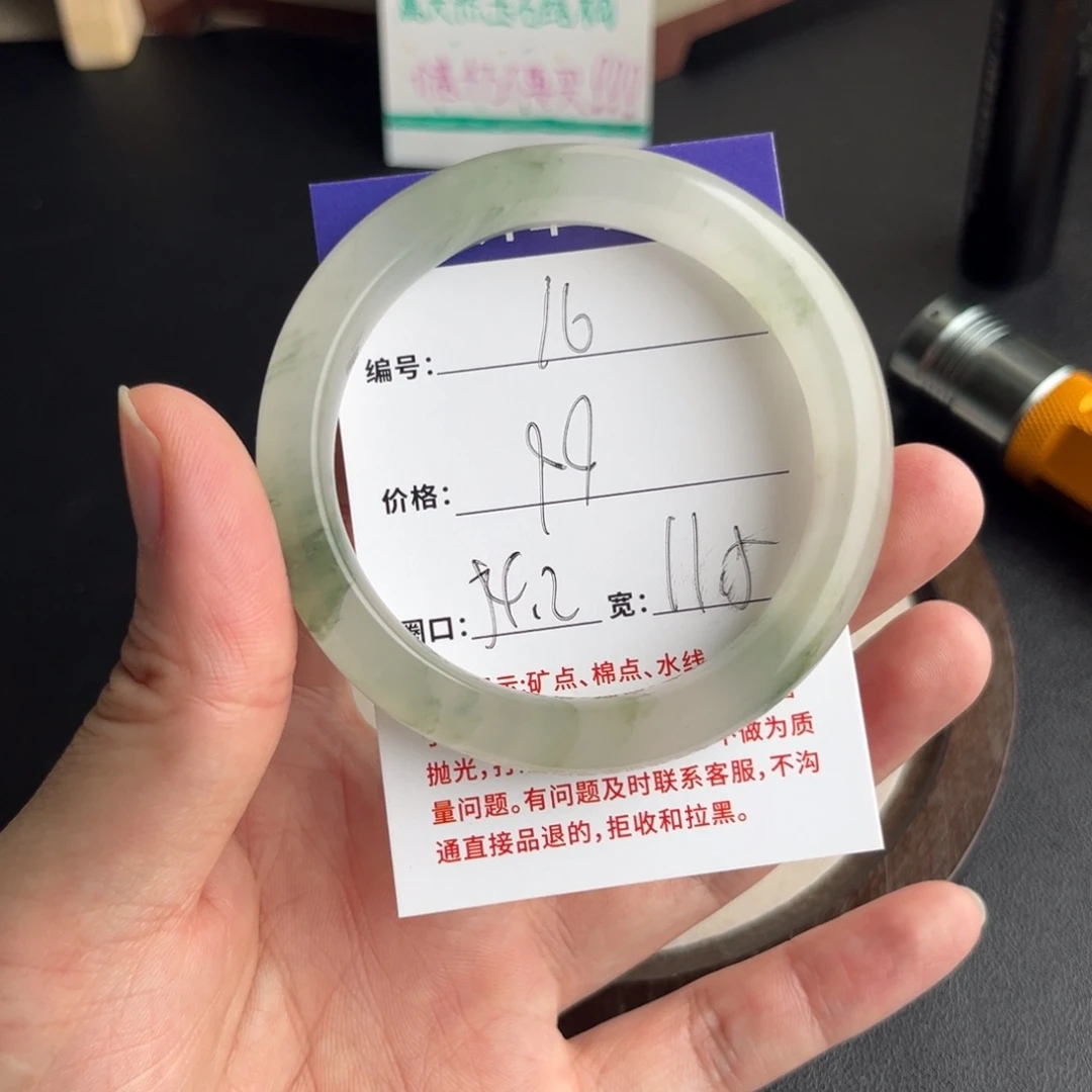 石英质玉未镶嵌手镯16-54.2