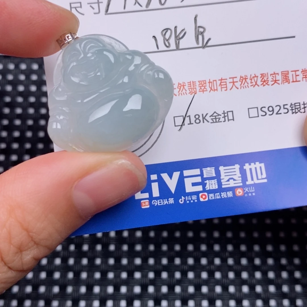 翡翠挂件18K金镶嵌